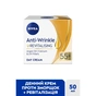 Крем для лица Nivea Anti-Wrinkle + Revitalising Day Cream 55+ 50 мл (5900017103181) - уменьшенное изображение 4