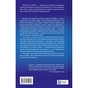Книга Підрахунок чудес - Ніколас Спаркс Vivat (9786171715356) - зменшене зображення 2