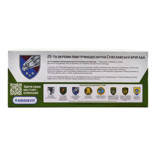 Машина TechnoDrive Автомодель серії Шеврони Героїв - Land Rover Defender 110 - 25 ОПДБр (250289M) - picture 8