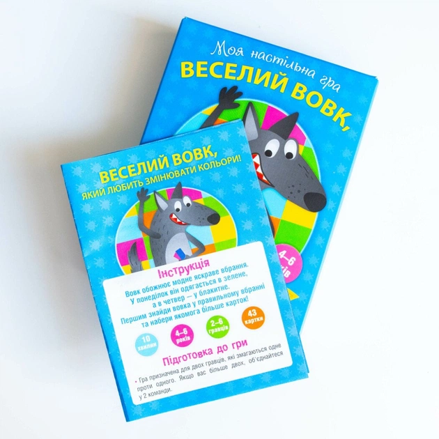 Настільна гра Ранок Вовк (4827476988665) - изображение 8