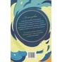 Книга Попелюшка і Чудовисько (або Красуня і кришталевий черевичок) - Кім Бассінґ Видавництво РМ (9786178691097) - зменшене зображення 2