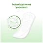 Щоденні прокладки Kotex Natural Normal+ 18 шт. (5029053548968) - зменшене зображення 7