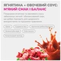 Лакомство для собак LK Baits Pet Nutrigo Treat Lamb з ягням та овочевим соусом (Ø 12 мм) 150 г (7777009) - уменьшенное изображение 4