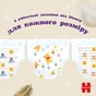 Підгузки Huggies Extra Care Розмір 5 (12-17кг) Pants Box 68 шт (5029053582412) - зменшене зображення 8