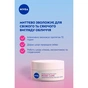 Крем для лица Nivea Rose Touch Moisturizing Gel Cream 50 мл (9005800396811) - уменьшенное изображение 3