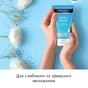 Крем для рук Neutrogena Hydro Boost Hand Gel Cream Увлажняющий 75 мл (3574661392462) - уменьшенное изображение 3