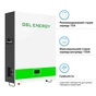 Батарея LiFePo4 GSL 51.2V 200Ah 10.24kWh (GSL051200AB-GBP2) - уменьшенное изображение 2