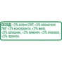 Крем для чищення кухні Cif Актив Лимон 250 мл (8717163044735) - уменьшенное изображение 4