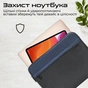 Чохол до ноутбука Promate 13" Limber-SB Black (limber-sb.black) - зменшене зображення 3