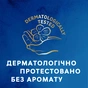 Урологічні прокладки Tena Lady Maxi Night 12 шт. (7322541120966) - зменшене зображення 11
