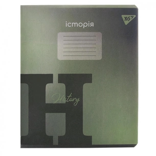 Зошит Yes предметний ІСТОРІЯ Fusion 48 аркушів, клітинка (767472) зображення 1