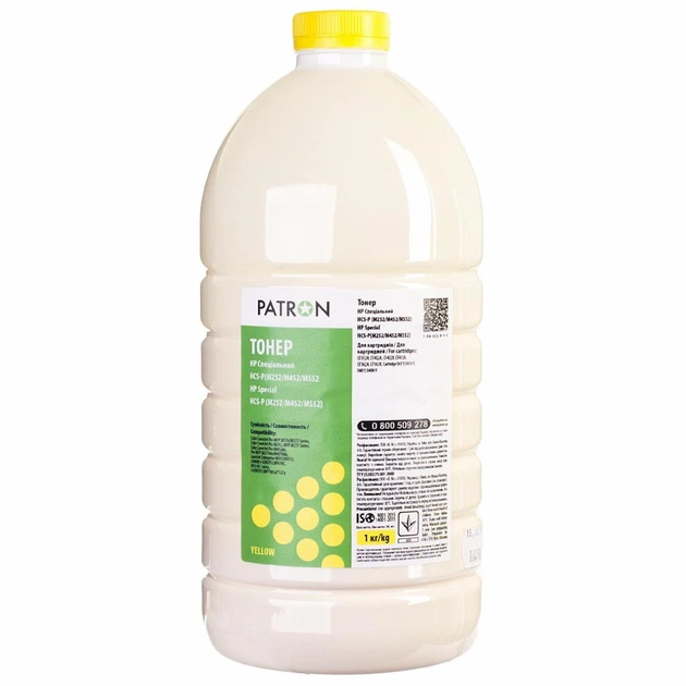 Тонер HP CLJ CP1025/CP1215/M252/M452/M552/5500 YELLOW Patron (PN-HCS-P-Y-1) - изображение 1