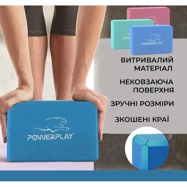 Блок для йоги PowerPlay 4006 Yoga Brick Синий (PP_4006_Blue_Yoga_Brick) - picture 4