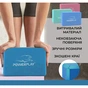 Блок для йоги PowerPlay 4006 Yoga Brick Синий (PP_4006_Blue_Yoga_Brick) - зменшене зображення 4