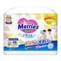 Підгузки Merries трусики для дітей розмір XXL 15-28 кг 26 шт (558862) - зменшене зображення 2