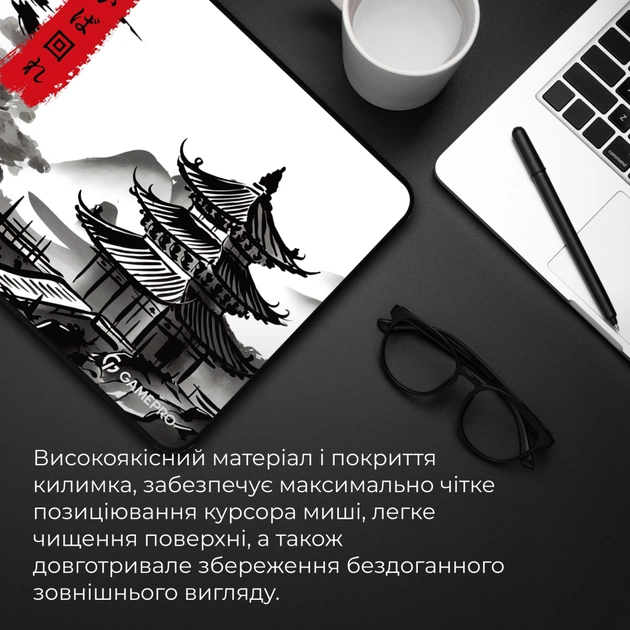 Килимок для мишки GamePro Speed/Control White (MP085BW) - picture 8