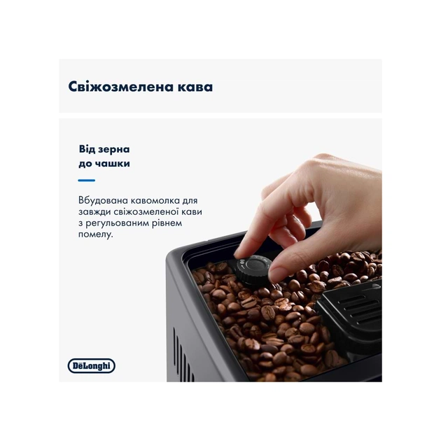 Кавомашина DeLonghi ECAM 380.85 SB - зображення 3