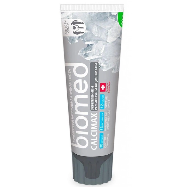 Зубна паста BioMed Calcimax 100 г (7640170370096) - изображение 1