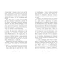 Книга Летті Ґвінґілл. Колиска друїдів. Книга 1 - Єва Сольська Ранок (9786170964113) - зменшене зображення 6