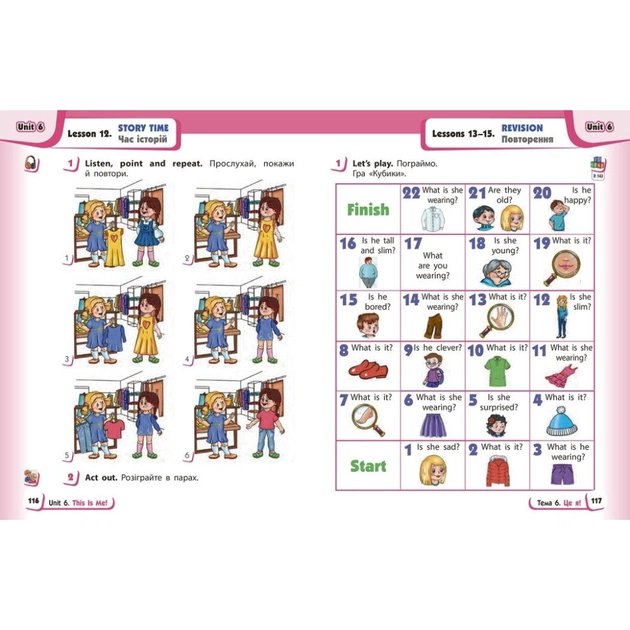 Підручник Англійська мова. 2 клас. Start Up - С. Губарєва, О. Павліченко, Л. Залюбовська Ранок (9786170990198) - зображення 10