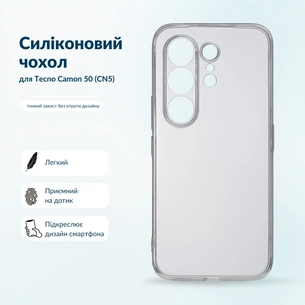 Чохол до мобільного телефона BeCover Silicone Tecno Camon 50 (CN5) Transparent (716068) зображення 1