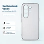 Чохол до мобільного телефона BeCover Silicone Tecno Camon 50 (CN5) Transparent (716068) - зменшене зображення 1