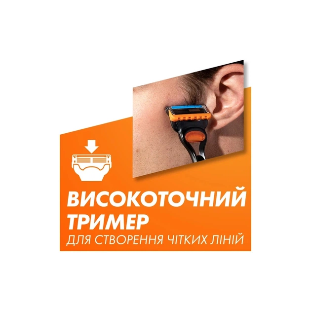 Бритва Gillette Fusion5 з 11 змінними картриджами (7702018425761) - picture 7