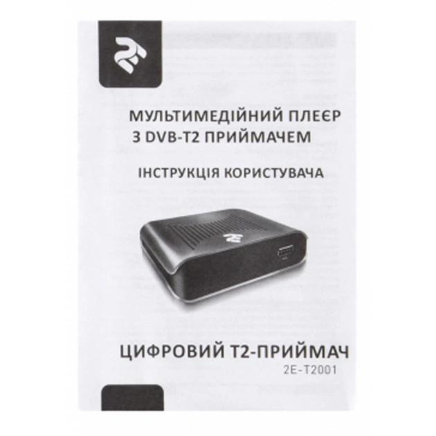 ТВ тюнер 2E T2001 (DVB-T, DVB-T2, DVB-C) - picture 8