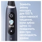 Електрична зубна щітка Oral-B Series 9 DUO iOM9d.2J2.2AD Рожева+Чорна (2) (4210201411574) - зменшене зображення 6