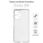 Чохол до мобільного телефона BeCover Poco F5 Transparancy (709804) - зменшене зображення 3