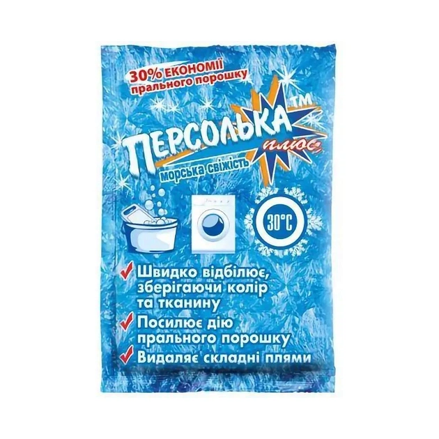 Отбеливатель Sama Персолька-Плюс Кислородсодержащий Морская свежесть 250 г (4820270630303) - изображение 1