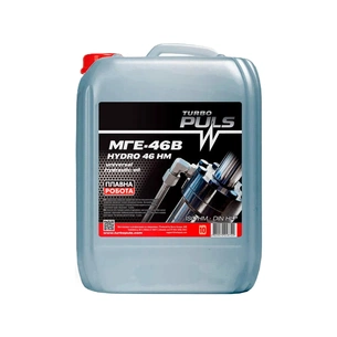 Гідравлічна олива TURBO PULS HYDRO 46 НМ /МГЕ-46В /HLP 9л (4820070248722) зображення 1