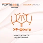 Кондиціонер для волосся Fortesse Professional Color Up & Protect Balm 1000 мл (4820000306263) - зменшене зображення 2