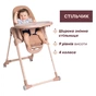 Стілець для годування Chicco Polly Armonia теракотовий (87140.42) - зменшене зображення 6