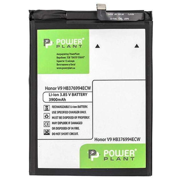 Аккумуляторная батарея PowerPlant Huawei Honor V9 (HB376994ECW) 3900mAh (SM150182) - изображение 1