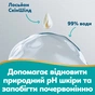 Детские влажные салфетки Pampers Aqua Soft Touch 48 шт х 12 пачок (576 шт) (8006530140225) - уменьшенное изображение 5