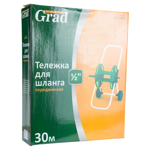 Візок для шлангу Grad 30м 1/2" (5017435) - picture 6