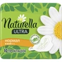 Гігієнічні прокладки Naturella Ultra Normal 10 шт (4015400125037) - зменшене зображення 3