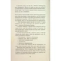 Книга За водою до моря - Волтер Мослі Фабула (9786175222836) - уменьшенное изображение 11