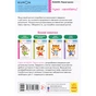 Книга KUMON. Нумо малювати! Ранок (9786170937049) - зменшене зображення 2