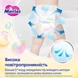Підгузки Merries Розмір XXL (15-28 кг) 30 шт (4901301442970) - зменшене зображення 3