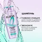 Шампунь Elseve Hyaluron Pure 250 мл (3600524148911) - уменьшенное изображение 4