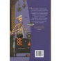 Книга Блискучий план Скелета Олівера - Джудітта Кампелло Видавництво РМ (9786178512330) - зменшене зображення 2