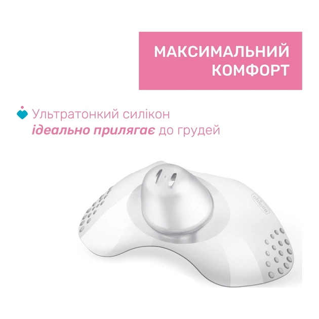Захисна накладка на сосок Chicco розмір M-L (8058664070473) (09034.00) - picture 5