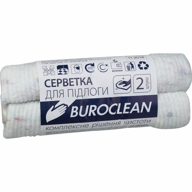 Ганчірка для підлоги Buroclean 50х50 см біла 2 шт. (4823078915283) - зображення 1