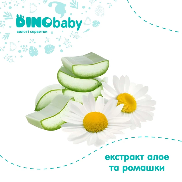 Дитячі вологі серветки Dino Baby 3 упаковки по 110 шт (2000998939984) - зображення 9