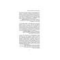 Книга Шлях до надприродного. Як звичайні люди досягають незвичайного - Джо Диспенза BookChef (9786175482025) - preview 9