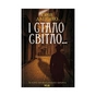 Книга І стало світло... - Юрій Даценко КСД (9786171289246) - зменшене зображення 1