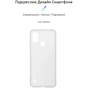 Чохол до мобільного телефона Armorstandart Air Series ZTE Blade A51 Transparent (ARM59799) - зменшене зображення 2