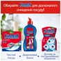 Таблетки для посудомийних машин Somat Classic 50 шт. (9000101577402) - зменшене зображення 7